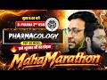 Top 50 MCQs | Pharmacology | D Pharma 1st Year | Maha Marathon Class #dpharma #pharmacology