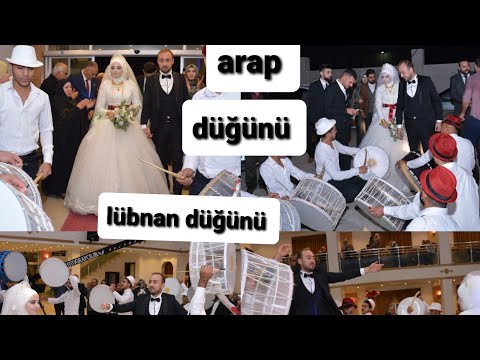 🖤Lübnan Düğünlerini Andıran🖤 #Hatay #Arap #Düğünü 🖤Derya&Bedri 🖤 #lübnandüğünleri #altınözüdüğünleri