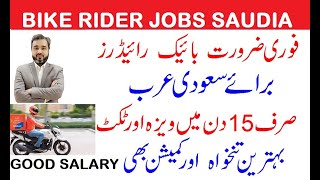 DELIVERY BOY #job In Saudi Arabia Urgent #hiring || #workvisa #saudiarabia #workpermit #umrah