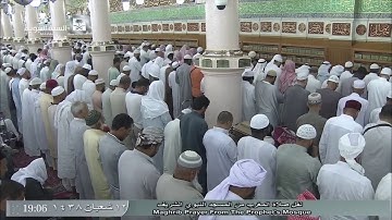صلاة المغرب للشيخ صلاح البدير اليوم الإثنين 1438/8/12- المسجد النبوي - من سورة الشورى