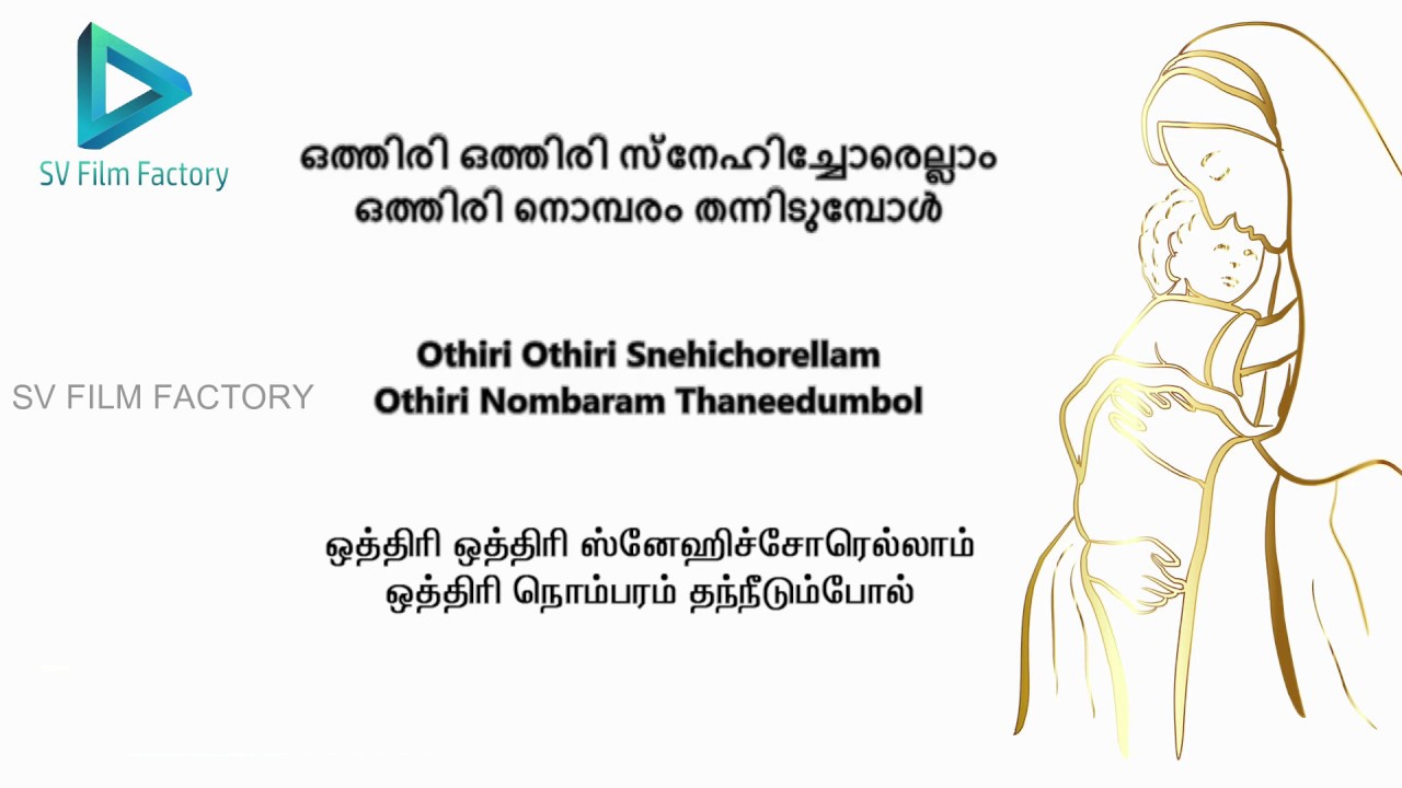 Othiri Othiri Snehichorellam Whatsapp status Song  Malayalam Christian Devotional Song