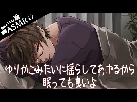【女性向けボイス】赤ちゃん彼女を甘やかすお話し【癒し/シチュエーションボイス】