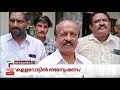 Malayalam news headlines  830 pm      2242024