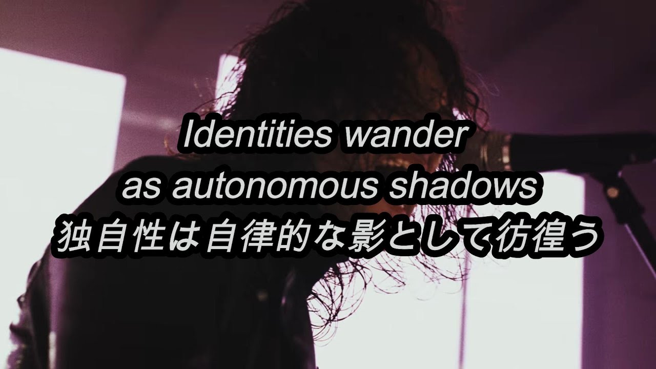 和訳] [失色] ERRA - Divisionary (Lyric Video) - YouTube