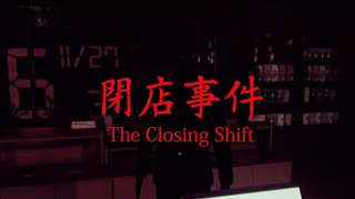 Demon Latte | [Chilla's Art] The Closing Shift | Ep.3