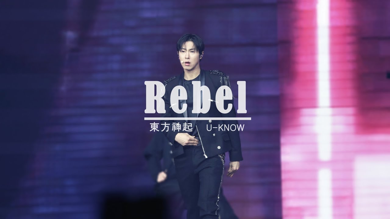 20250112 유노윤호 동방신기(TVXQ!) - Rebel