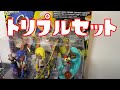 スプラトゥーン3 amiiboトリプルセット開封動画 インクリング オクトリング コジャケ