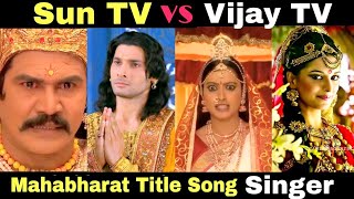 In this video you will get information about mahabharat title song
singer name and also sun tv vs vijay mahabharatham tamil. please
subscribe our ...