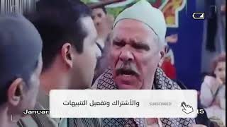 كده بردو ياهاني ده هاني  انت بتقول ايه 