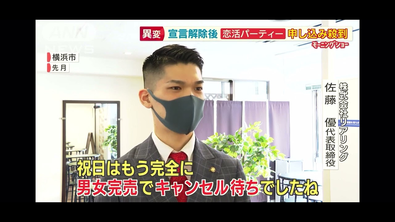 21 12 06 佐藤優 恋活インタビュー Youtube 21 12 06 佐藤優 恋活インタビュー Youtube