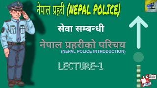 Sewa Sambandhi parichay -1, Lok Sewa Nepal, Nepal Police #लोकसेवाआयोग #NepalPrahari​ #नेपाल_प्रहरी​