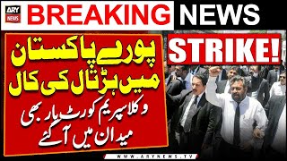 Sc Bar Lawyers Also Calls For Countrywide Strike | Breaking News