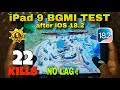 iPad 9th gen BGMI TEST after iOS 18.2 | Lag? | iOS 18.2 Review