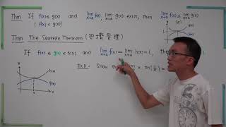 Calculus Section 0203-04