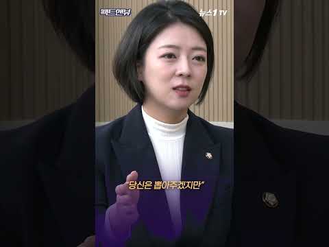 배현진 &amp;quot;국힘 지방선거 참패 가능성 <strong>99.9</strong>%...&amp;#<strong>39</strong>;불통&amp;#<strong>39</strong>; 태도 고쳐야&amp;quot; [팩트앤뷰]
