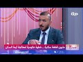 " 200 متر لكل عائلة "لجنة توزيع الاراضي : اكثر من 200 الف قطعة جاهزة في خمس محافظات