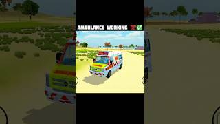 AMBULANCE WORKING 💯✅ INDIAN VEHICLES SIMUTOR 3D GAME #indiantractor3d #youtubeshorts #shortsfeed