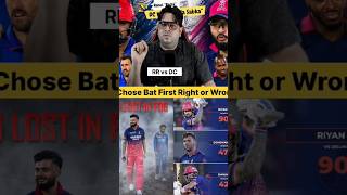 RR Batting First Decesion Right or Wrong ?#rrvsdc #RiyanParag