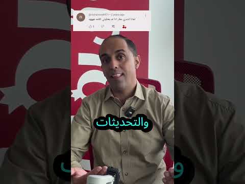 2 لماذا اشتري عقار اذا لم يعطوني اقامة