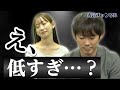 悲しすぎ...? 年収ワーストランキングTOP10|Vol.305