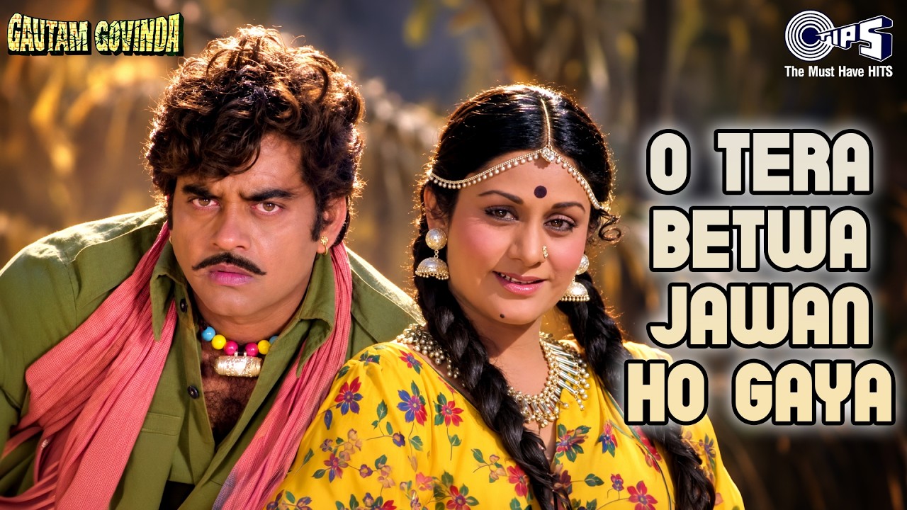O Tera Betwa Jawan Ho Gaya Lyrics — Asha Bhosle x Mohammed Rafi | Lyrixwala O Tera Betwa Jawan Ho Gaya Lyrics by Asha Bhosle x Mohammed Rafi from Gautham Govinda