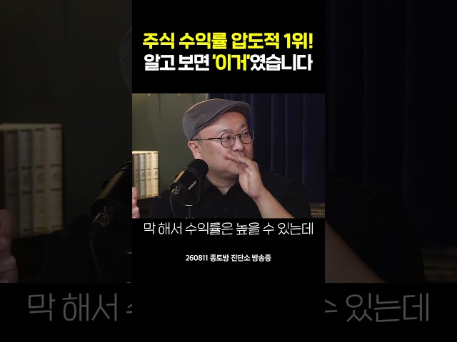 삼성전자 팔아야 할까요? 수백 번 테스트해 봐도 결론은 이겁니다 | 이안 전문가