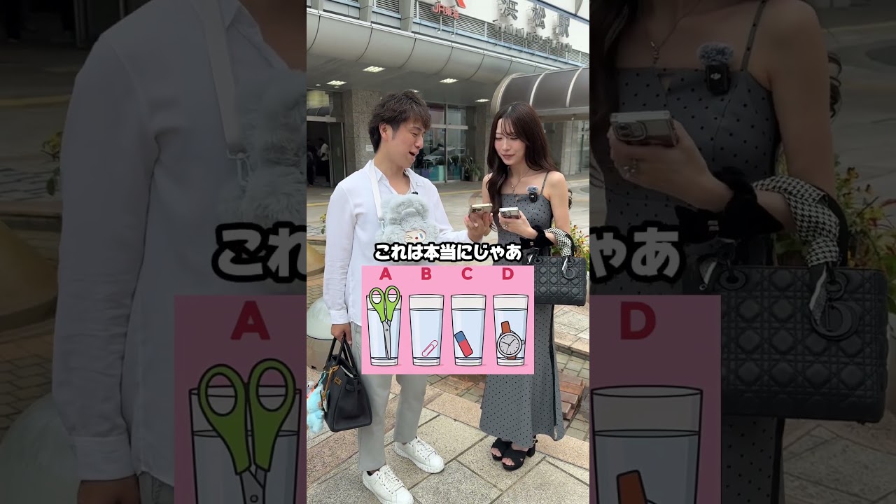 このクイズ答えられますか?