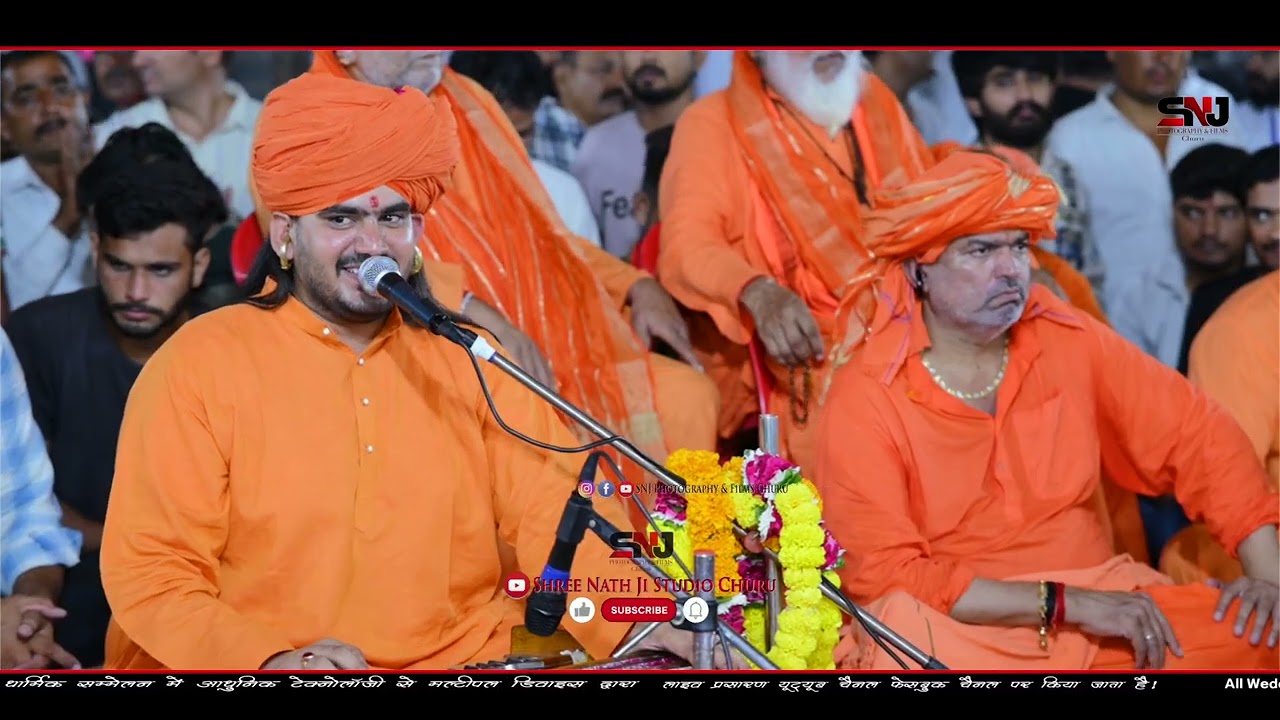सतगुरु सतगुरु बोल तेरा क्या लगेगा मोल | Gulab Nath J | Bande Satguru Satguru Bol Tera Kya Lagega Mol
