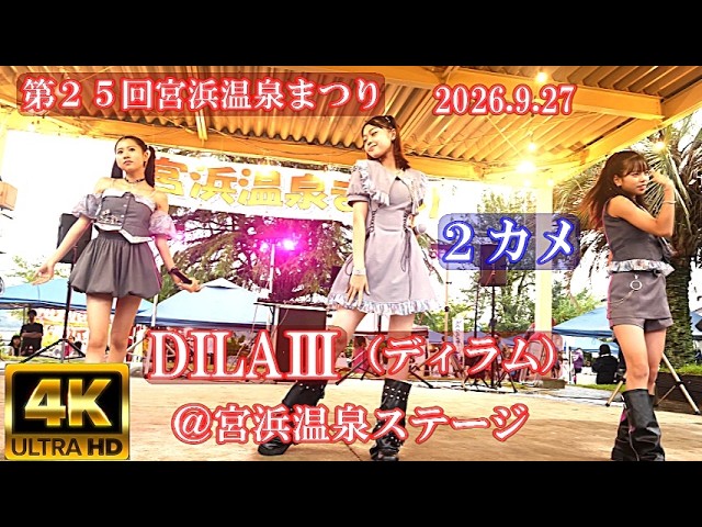 2020/02/09 ぷりんせす♡たいむ（アイドルコンプリートコレクション