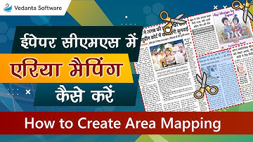 How to Create Area Maps or News Clippings in Epaper