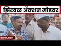 Nashik News | नाशकात दुधातील भेसळ रोखण्यासाठी दूध बाजारात धाड | Marathi News