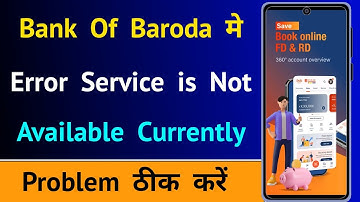How To Fix BOB World App Error Service is Not Available Currently Problem Solved 2024