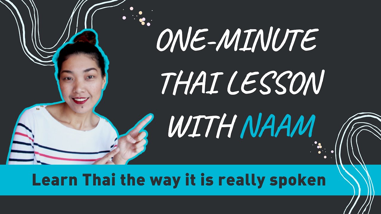 Learn Thai | Wake up, Be alert, Be panic