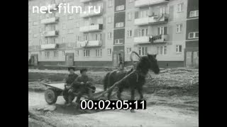 1984г. Каменск- Уральский. улицы города.