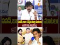 జగన్&zwnj;ను విమర్శిస్తారు..మావిగన్ vs అమరావతి..! | YSRCP Perni Nani Fires at Chandrababu &amp; Pawan Kalyan