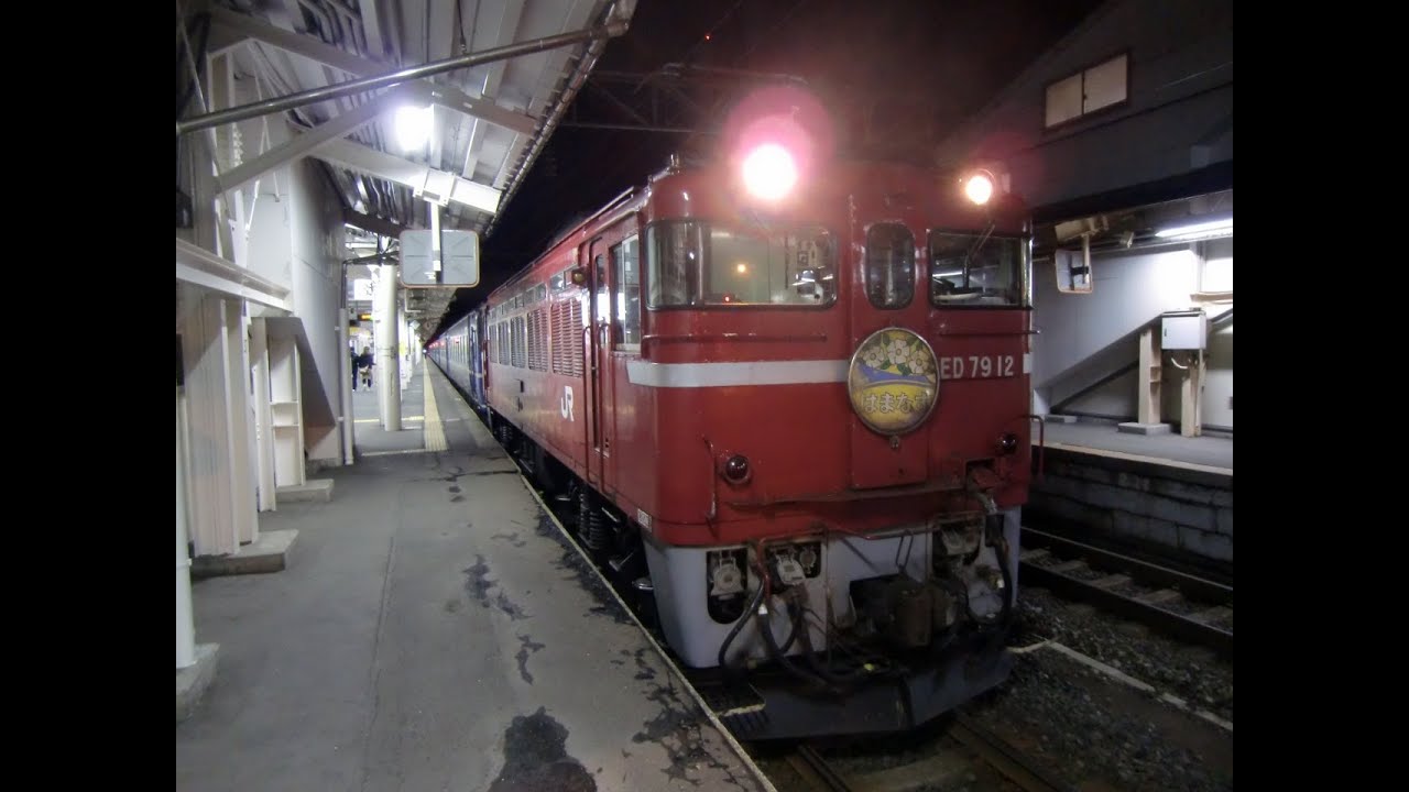 【車窓】201レ 急行はまなすの旅　青森～札幌　2013.10.27～28