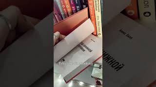 Книга про модельный бизнес… #shorts