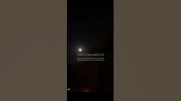 #قران_كريم #راحة_نفسية #ياسر_الدوسري #سورة_القصص