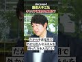 【通信業界】大手通信三社の今後の展開とキャリア採用の状況を転職のプロが徹底解説【NTTドコモ/KDDI/au/ソフトバンク/IT転職/大企業転職/営業職】