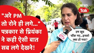 Loksabha Election के बीच Priyanka Gandhi का Exclusive इंटरव्यू