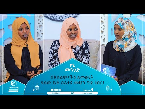 ቪዲዮ: ከአል-ህብረት ክብር እስከ ሞት በመርሳት-የቪአይ አርቴማን አሳዛኝ ዕጣ