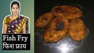  Crispy & Crunchy Fish Fry  सिर्फ़ 1 चम्मच ऑइल से घरपर बनाये फिश फ्राय l  by Foodkitindia 2020 .