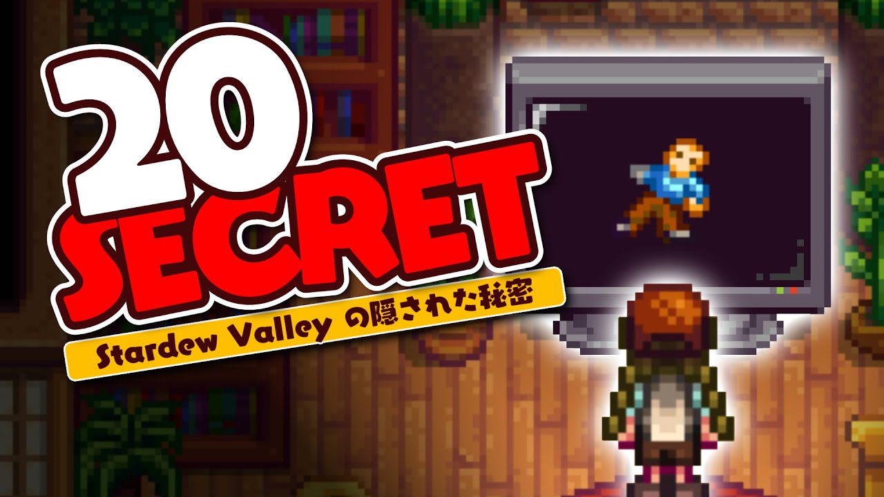 20 Hidden Secrets of Stardew Valley - YouTube