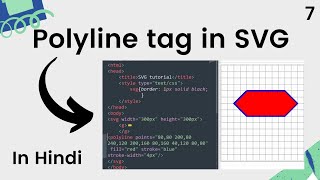 Polyline tag tutorial in SVG in Hindi - SVG Tutorial