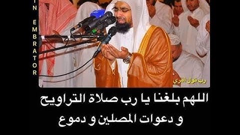 سورة الكهف كاملة الشيخ عبد الرحمن السديس استمع و إقرأ معه