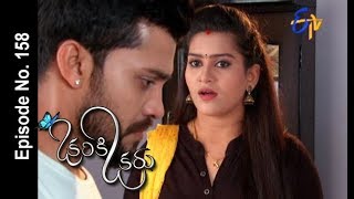 Okariki Okaru | 9th November 2017 | Full Episode No 158 | ETV Telugu