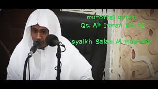 Murottal Alquran Syaikh Salah musholly Surah Ali Imran 26-32