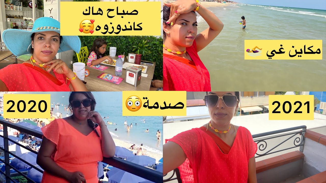 #فلوك 2 #المغرب  #تركيا علاش 🤔هاكا كندوزو #صباح ديالنا كولشي بتفصيل🥰