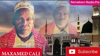 MAXAMED CALI 2022 | ALLOW CAMALKEENA WANAAJI | QASAYID SONG SOMALI MUSIC Samadoon Studio Pro mp4.