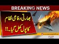 Breaking News |Tejas’ crash at Dubai Airshow exposes India’s institutional corruption &amp; failures